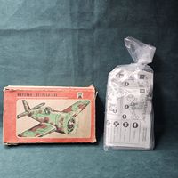 Старт с 1 Рубля !!! Модель Игрушка Самолет Военный Истребитель СССР Новый в упаковке !!!