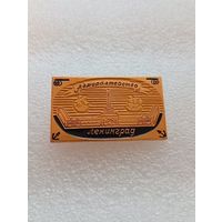 Ленинград. Адмиралтейство. #-II-04