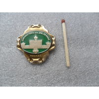 Библиотека им. Ленина. Москва