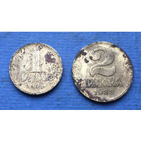 Югославия 1, 2 динара 1938