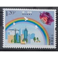 2017-Международный день борьбы со злоупотреблением наркотиками и их незаконным оборотом-Китай