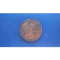 5 копеек 1858                                                                                                                      (4677)