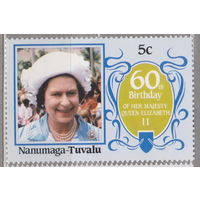 Нануманга Тувалу 1986 год Известные люди личности 60-я годовщина со дня рождения королевы Елизаветы II   Лот 14 ЧИСТАЯ