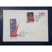 СССР 1967 ХМК худ.Круглов. Слава Октябрю! СГ.
