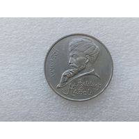 1 рубль СССР