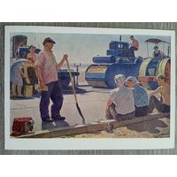 Соцреализм. Лобанов. Строят дорогу