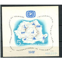 Румыния - 1967 - Исторические памятники - [Mi. bl. 63] - 1 блок. MNH.  (Лот 89HM)-T2P22