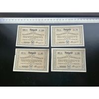 Германия-нотгельд  40 60 75 100  пфеннигов Neugraben-Hausbruch