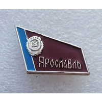 Ярославль орденоносный. Города СССР #4007-CP63