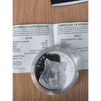 Монета серебро 20 рублей волк, торг