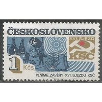 Чехословакия. Достижения строительства. 1982г. Mi#2682.