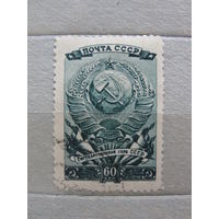 Продажа коллекции с 1 рубля! Почтовые марки СССР.