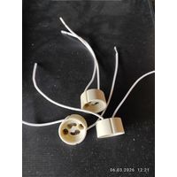 Патрон GU10  3 штуки с 1 рубля