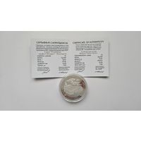 Монета РБ Католицизм