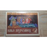 Илья Муромец