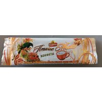 Обёртка от конфеты