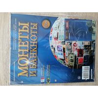 МОНЕТЫ И БАНКНОТЫ 338 ВОЗМ.ОБМЕН