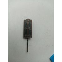 ЗНАЧОК 1323 (тяж-металл)