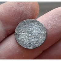 10 копеек 1798