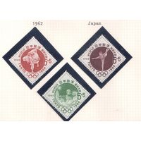 Япония-1962,(Мих.797-799)  , **  , Спорт,  ОИ-1964, (полная серия)