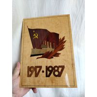 Аврора