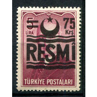Турция - 1955/56г. - Исмет Инёню, надпечатка, 75 К на 5 L - 1 марка - MH с пожелтением клея [Mi 38]. #4-W2-132-B-1