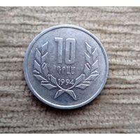 Werty71 Армения 10 драм 1994