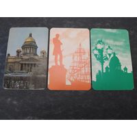 Ленинградские силуэты