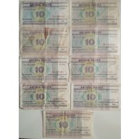 Рубли Беларуси 2000 года