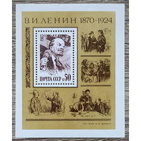 113 лет со дня рождения В. И. Ленина