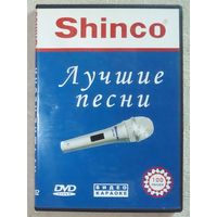 -19- DVD Караоке 100 песен