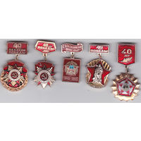 40 лет Победы (1985).