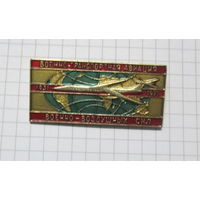 Военно-транспортная авиация