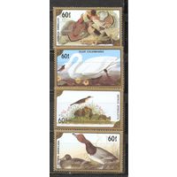 ФФ1 Монголия 1986 Птицы