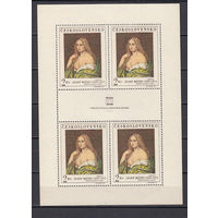 Живопись. ЧССР. 1968. Малый лист. Michel N 1802 (9,0 е)