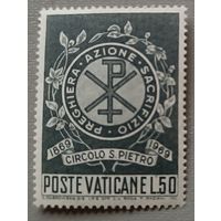 К 100-летию Ватикана. Ватикан, 1969