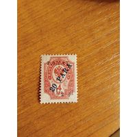 1918 Россия РОПиТ провизорий Бейрута чистая клей легкая наклейка герб (2-14)