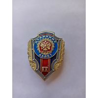Отличник кадет. Легкий.
