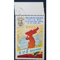 КНДР 1977 1 из 6.