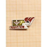 ССО Кузбасс