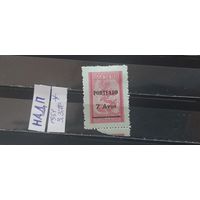 РАСПРОДАЖА МАКАО 1951г. НАДП. Чист*
