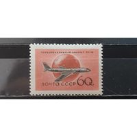 РАСПРОДАЖА. СССР 1958г. Чист*