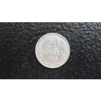 Продажа коллекции с 1 рубля! Монеты СССР.