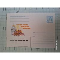 Конверт маркированный С праздником светлого Христова воскресения 2005 г.