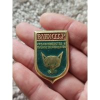 ВДНХ СССР,кролиководство и пушное производство