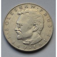 Польша, 10 злотых 1976 г. Болеслав Прус.