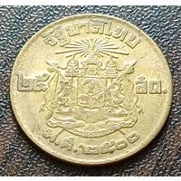 Таиланд 25 сатангов, 1957  Гладкий гурт   ( 1-4-5 )