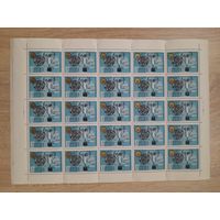 Лист 1968 г. Выставки в Риччоне 10 к.