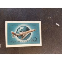 Продажа  с 1 рубля  почтовые марки  СССР  1958