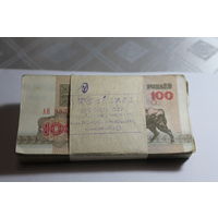 100 рублей 1992.Беларусь. 100 штук
